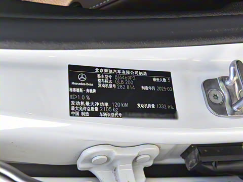 2025�� GLB 200 ������