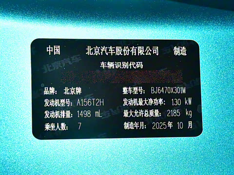 2026�� ���м� 1.5T DCT����������