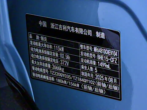 2026�� 210��������Ultra H7