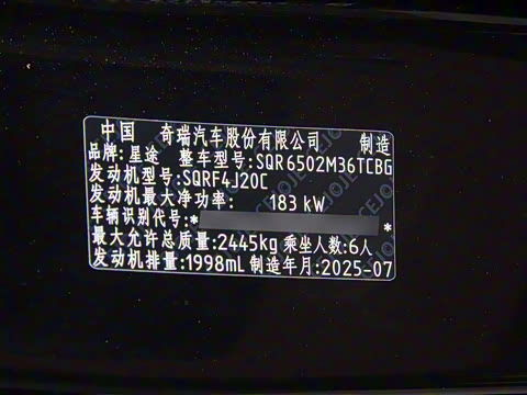 2026�� 400T ��������� 6��