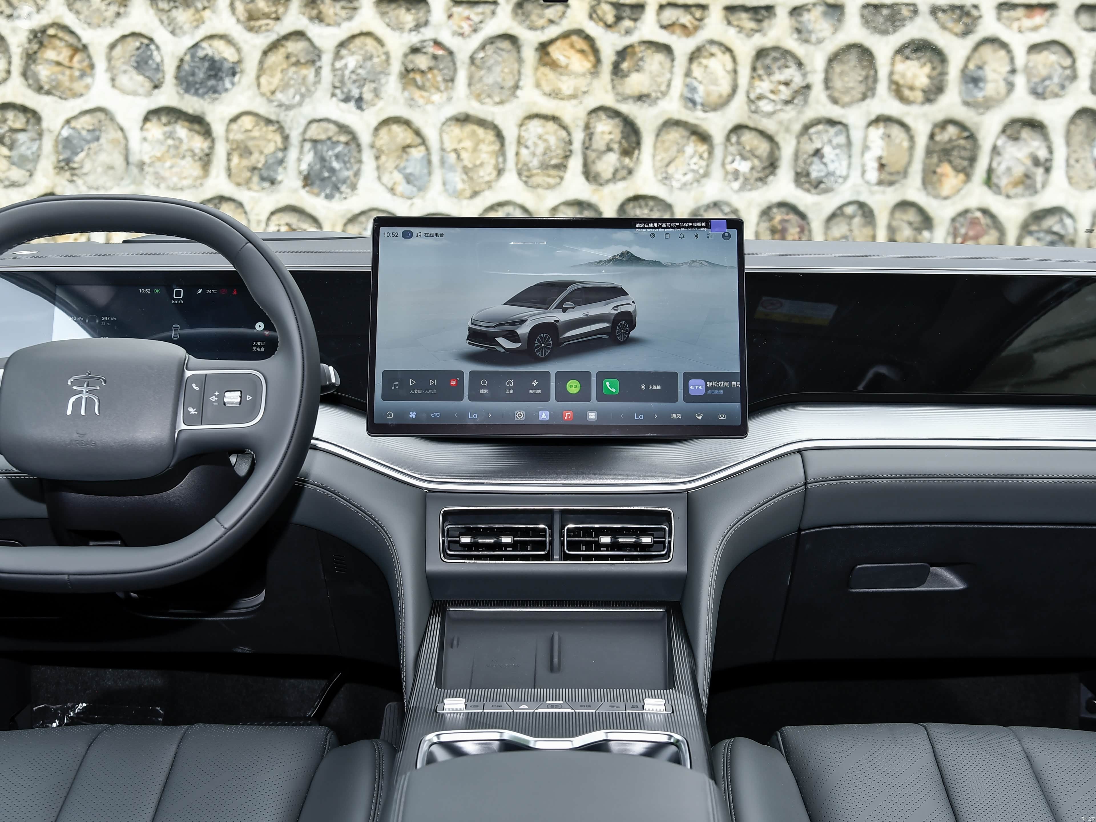 BYD Ultra, миниатюра 13