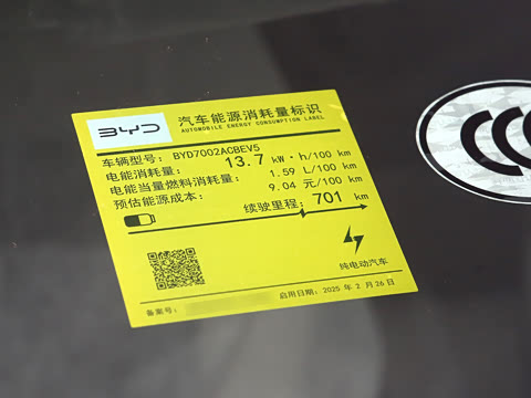 2025�� EV 701KM�����״�������