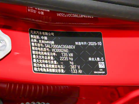 2025�� E ������