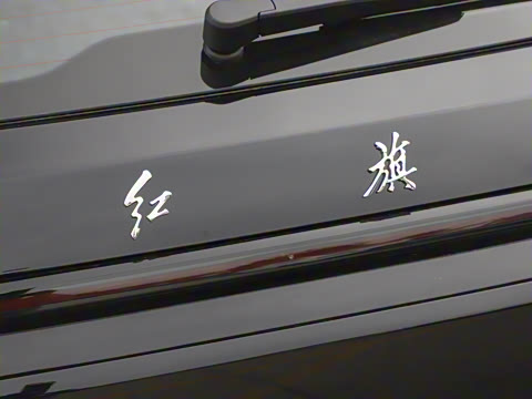 2025�� 125km ��Ϊ 200���������