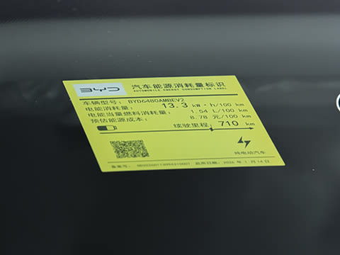2026�� EV 710Զ����