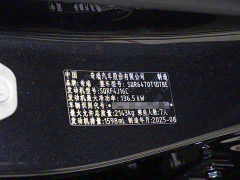 2025�� 290TGDI DCT����� 7��