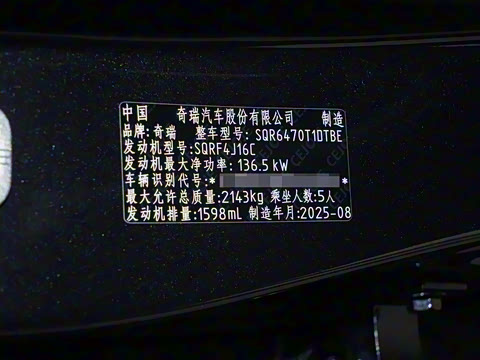 2025�� 290TGDI DCT����� 