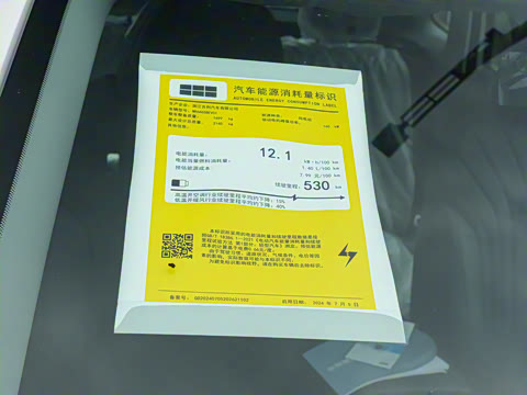 2026�� 530km ̽����