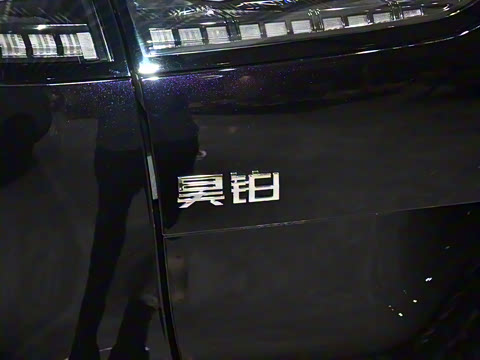 2025�� 670 Max��