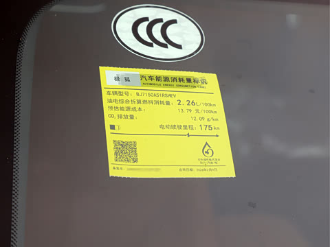 2026�� 1450 Ԫ�����а� 200kW