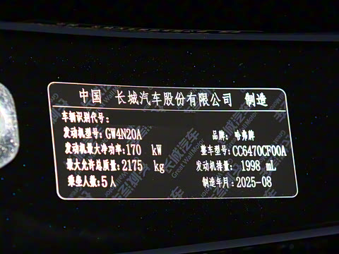 2026�� 2.0T ��Ұ��