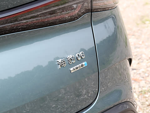 2026�� DM-i 200KM������