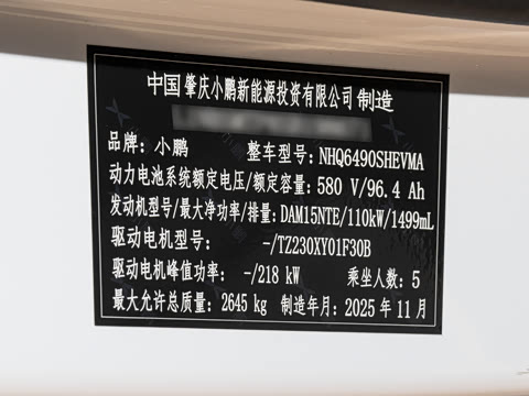 2026�� ���� 1704 Max �콢��