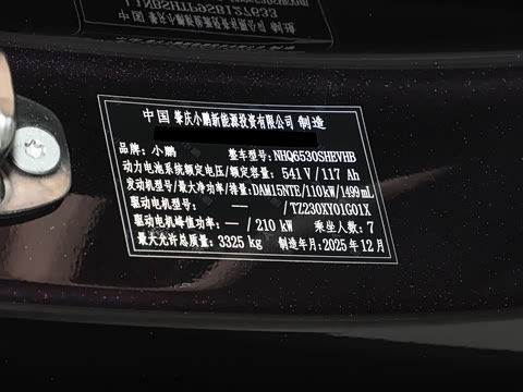 2026�� ���� 1602 Max