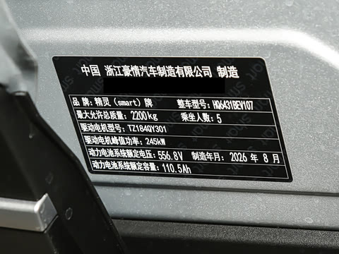 2027�� 535 Ultra