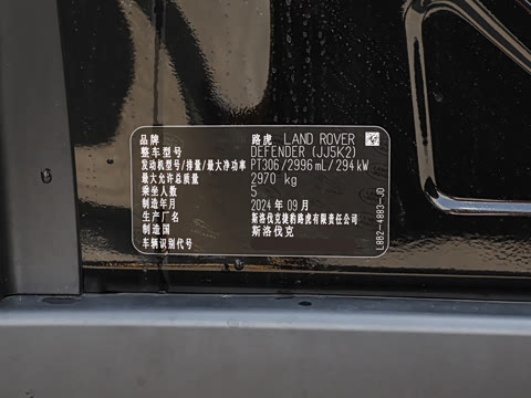 2025�� 90 3.0T Ӣ��֮���ر��