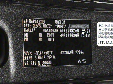 2023�� 450e ����������