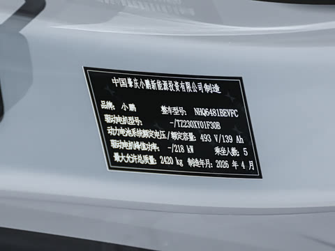2026�� 625 Max �콢��