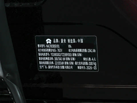 2025�� 102kWh ��ƽ���ر��