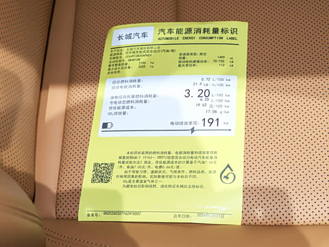 2026�� Hi4 255 Ultra �캽��