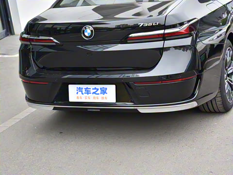 2026�� 735Li ������װ