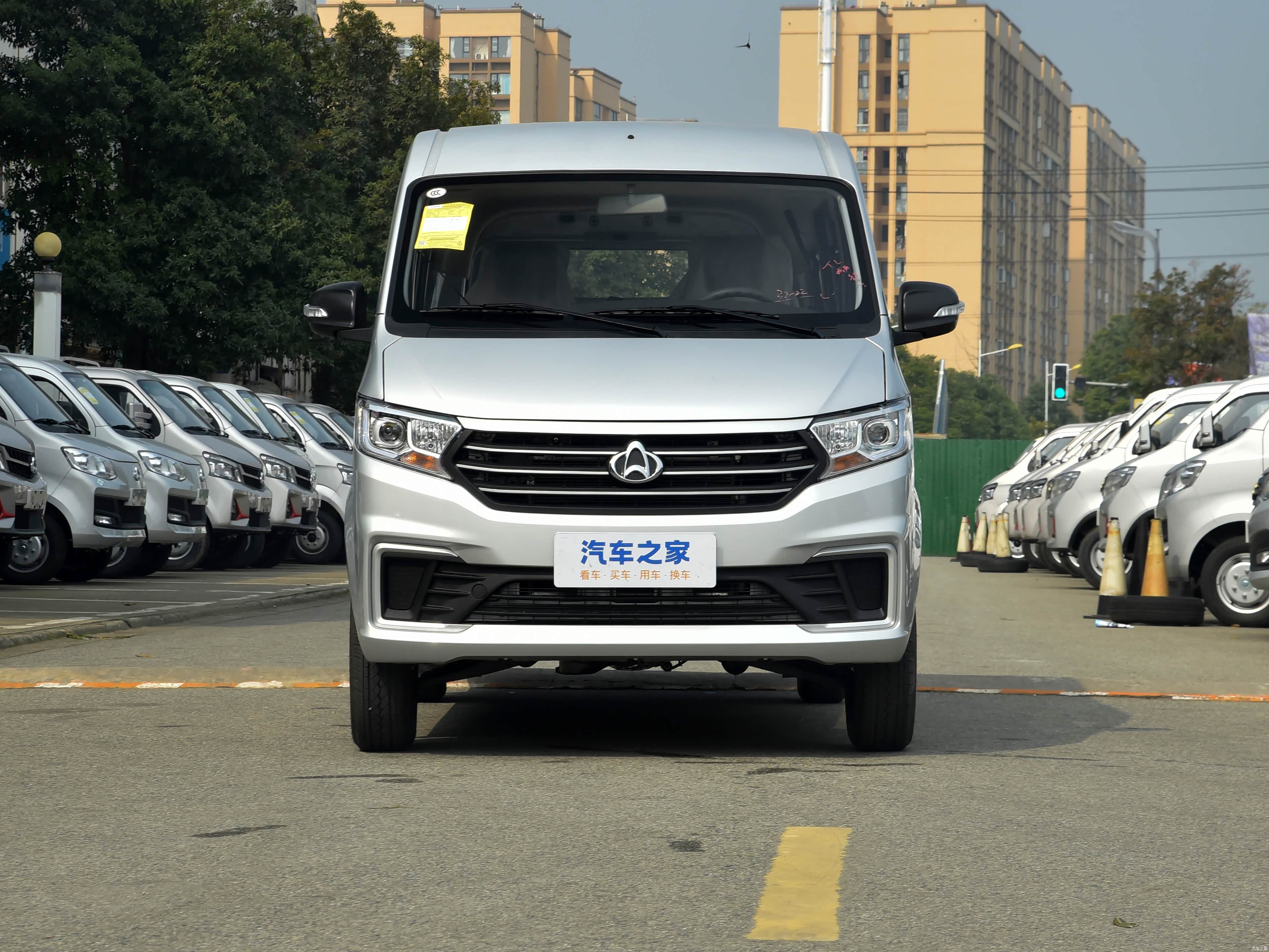 Changan V5