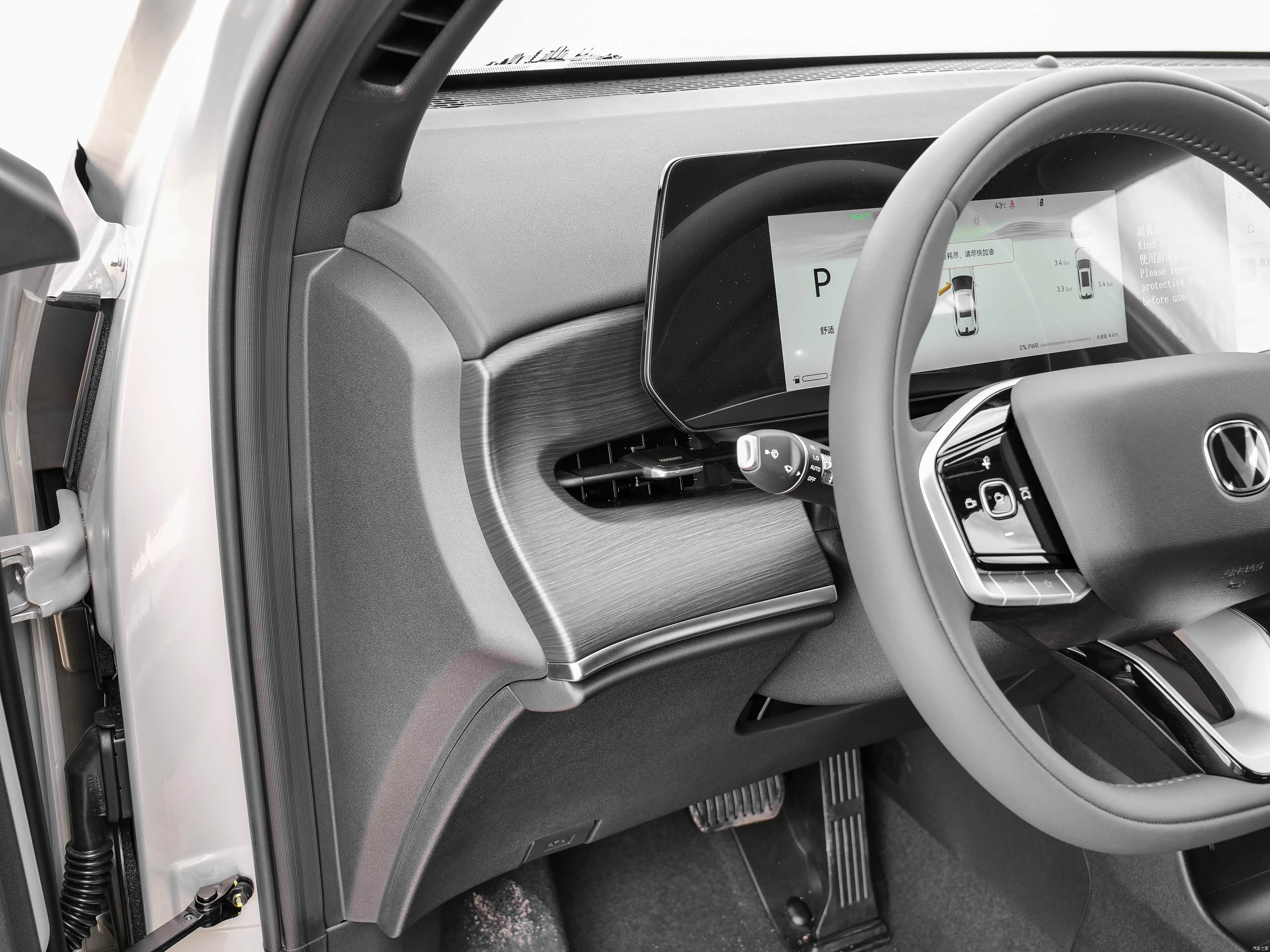 Changan CS75 Plus, миниатюра 15