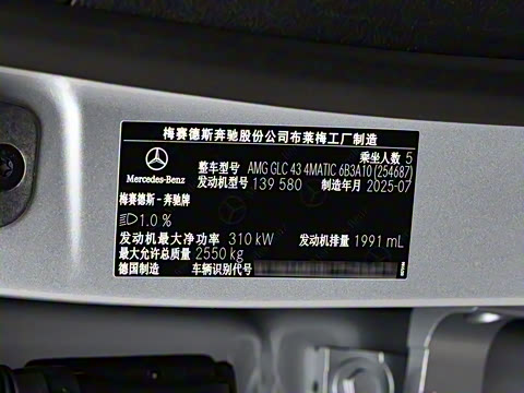 2026�� AMG GLC 43 4MATIC