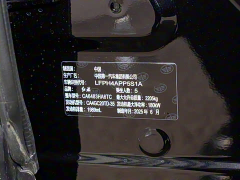 2026�� 2.0T ��������Pro��