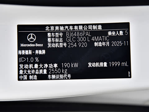 2026�� GLC 300 L 4MATIC ������