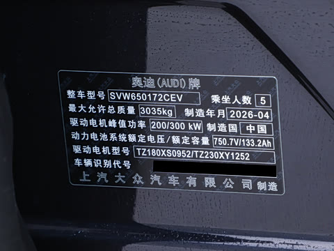 2026�� �ȷ�quattro��