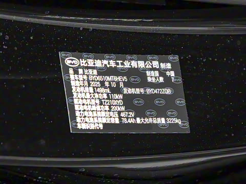 2026 DM-i 1.5T 218KM ׿Խ