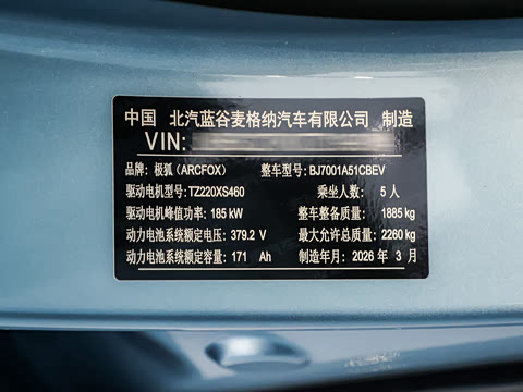 2026�� 630 Ԫ����а� 185kW