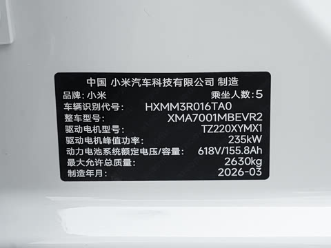 2026�� Pro