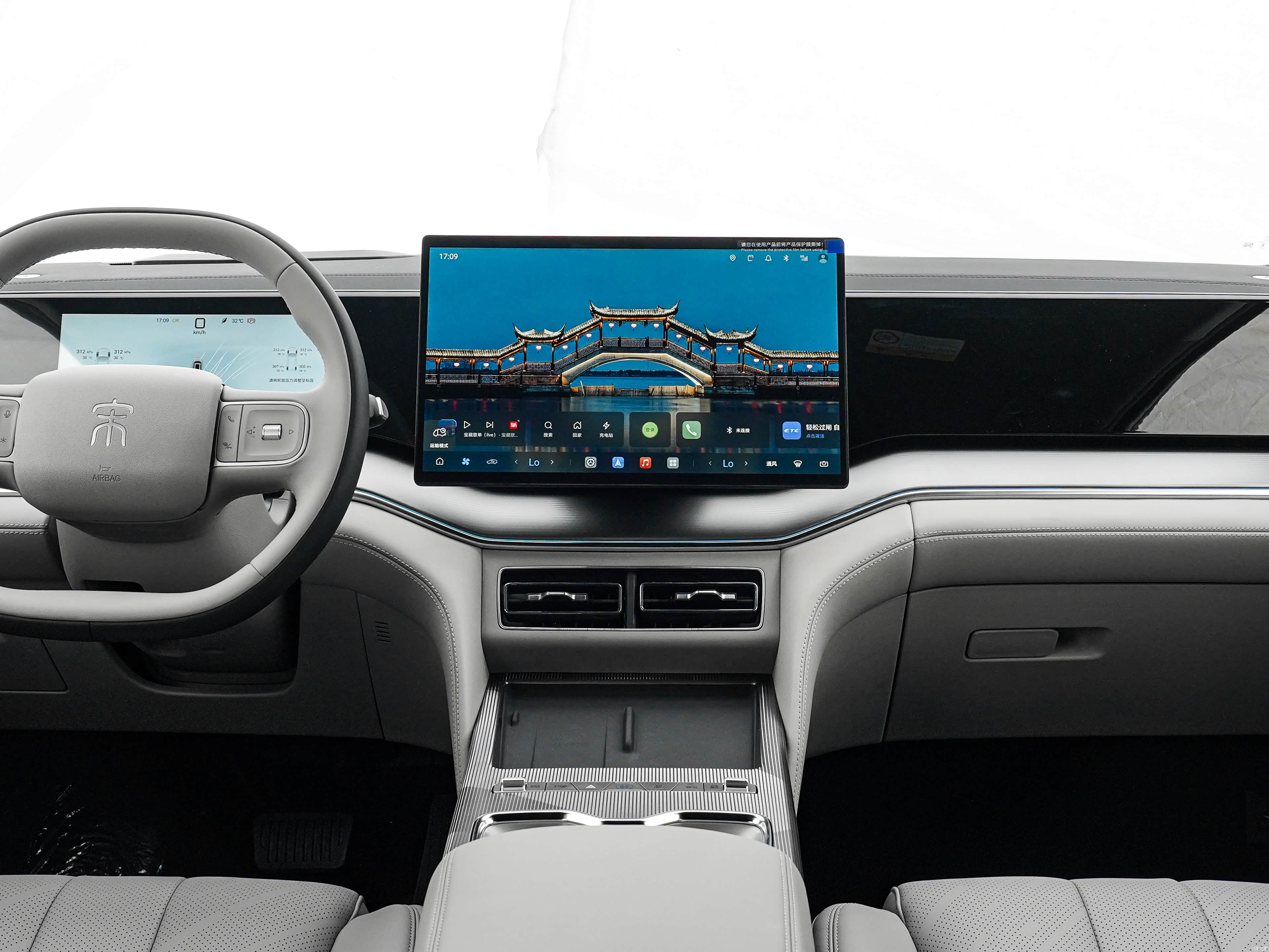 BYD Ultra, миниатюра 13