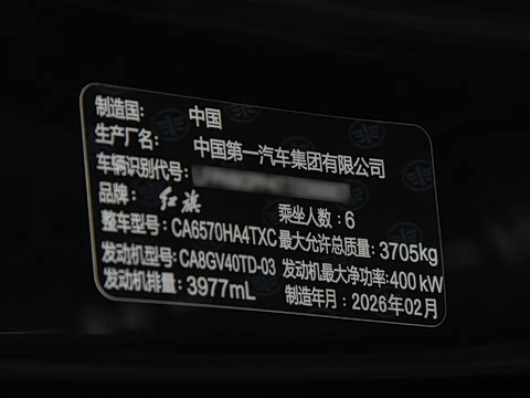 2026�� 4.0T �����캽�� 6��