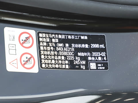 2022�� 840i ˫�Ž��ܳ� M�˶���װ