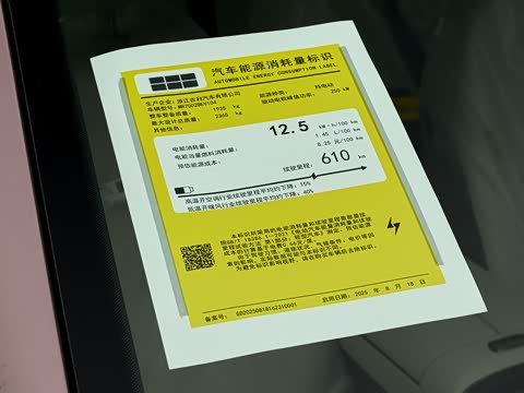 2025�� 610km ̽��+��