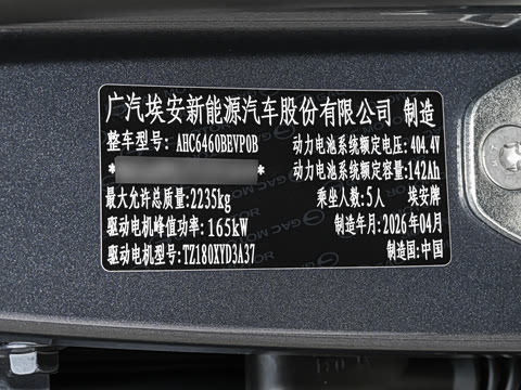 2026�� 510 �����״�Ultra