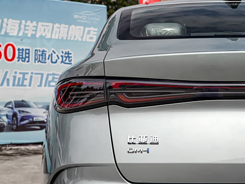 2026�� DM-i ������ 210KM�콢��