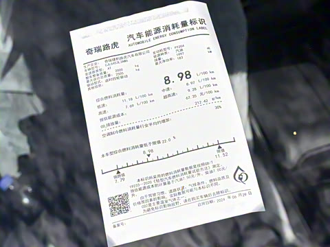 2026�� ��ʤ���� L HSE