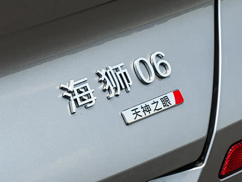 2026�� DM-i 175kW�캽Pro��