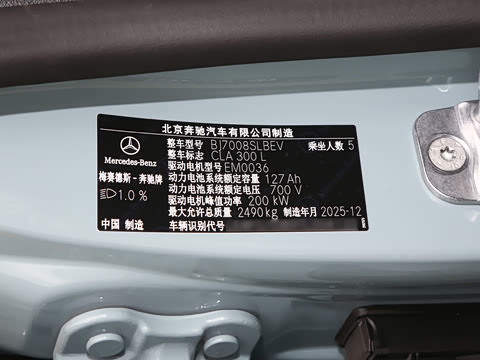 2026�� 300L �����������ǰ�