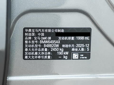 2025�� xDrive30L ������ M�˶���ҹ��װ