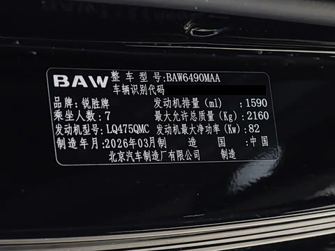 2026�� �Ŀ� 1.6L �ֶ���������� 7��