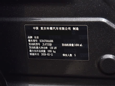 2026�� 1.5T ������