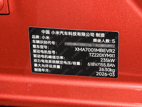 2026�� Pro
