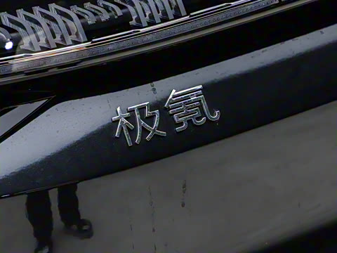 2026�� 103������  Ultra+��