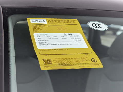 2026�� 300TSI �������°�