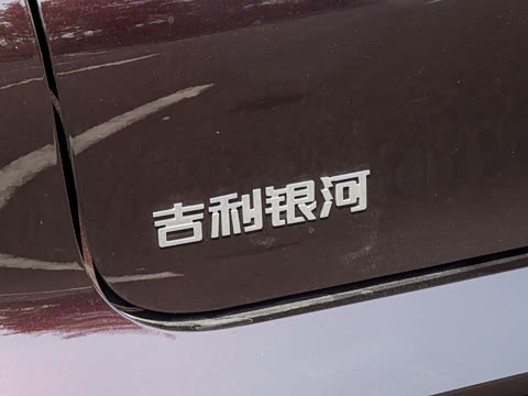 2026�� 225km EM-i Զ�����ǺӰ�